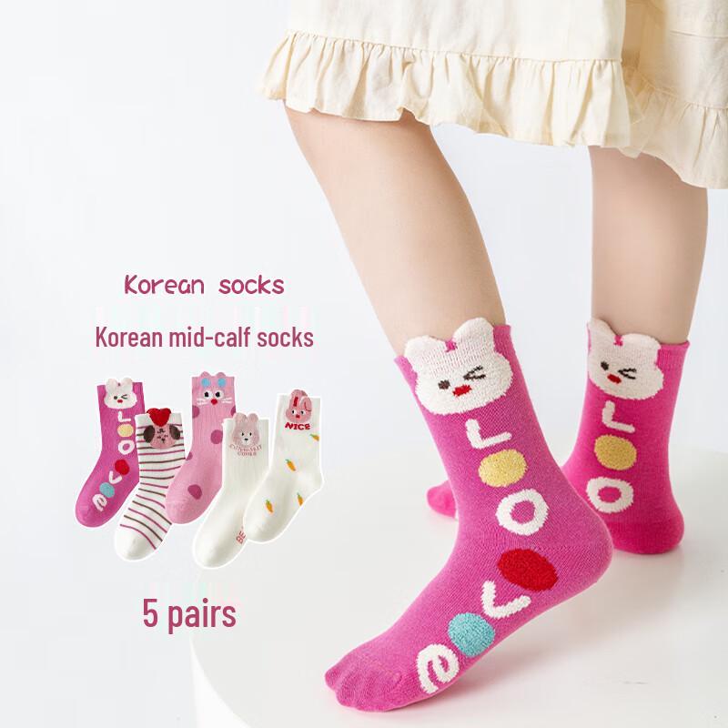 Mao Ren Girls' Cotton Mid-Calf Socks (5 Pairs)