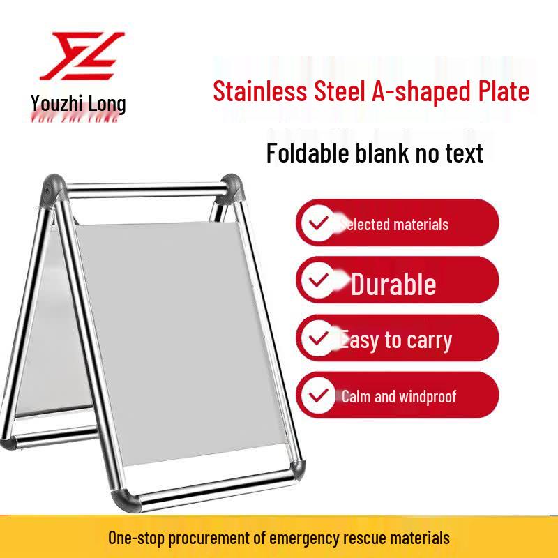 Stainless Steel A-Frame Blank Sign