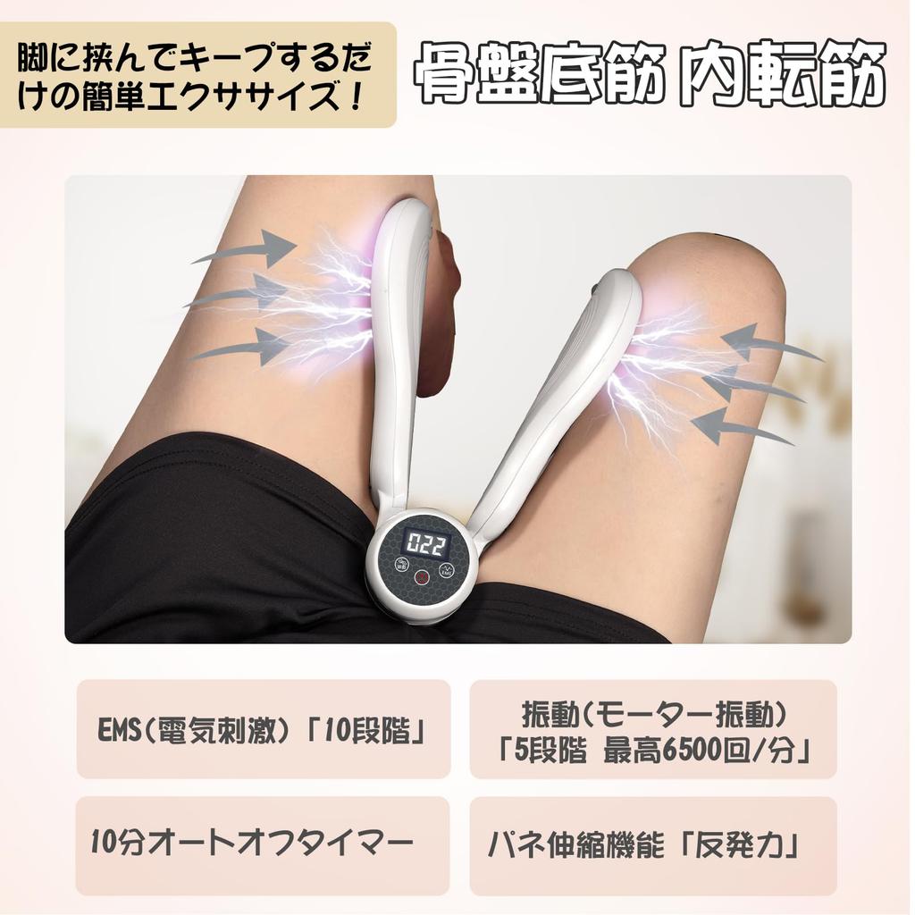Authentic Adductor Muscle Pelvic Floor Muscles and Muscle Training Thigh Postpartum Leg Japanese Instructions Included Training, [Rebound, Vibration,