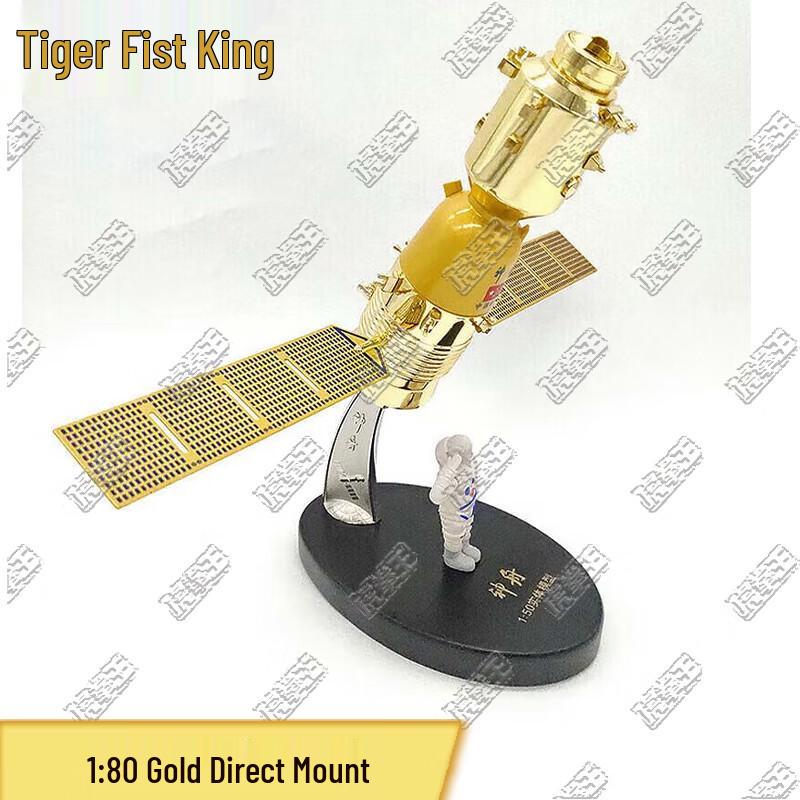 Collectible Military & Aerospace Alloy Models