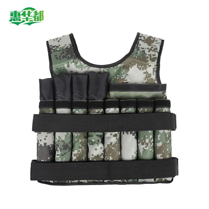 Huihuadu Weighted Training Vest