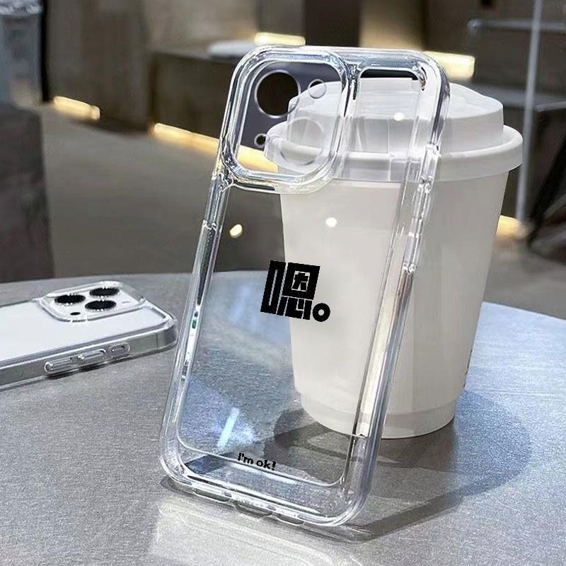 

Who cares about you Transparent Phone Case For iPhone 16 15 11 12 14 13 Pro Max Mini X XSMax XR 7 8 Plus SE4 16e Silica Covers iPhone 12