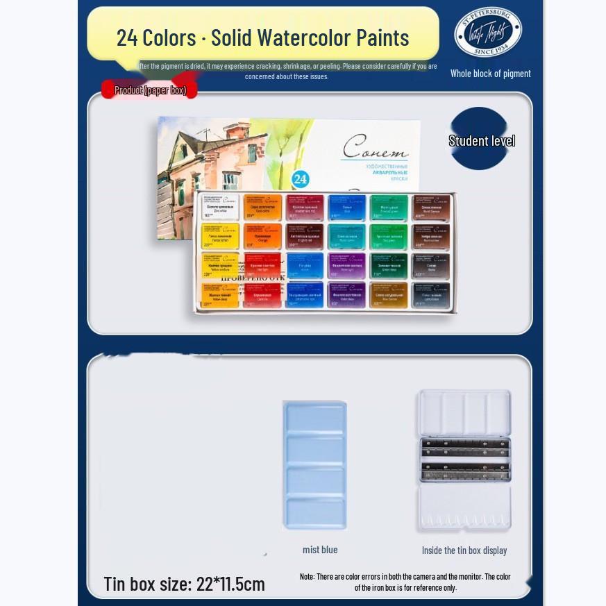 Sonnet 24-Color Beginner Watercolor Paint Set - Full Pans, Russian White Nights Collection