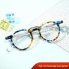 Ochelari și accesorii