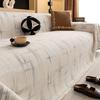 2025 New Simple Wind Sofa Towel, Universal In All Seasons, Straight Row Sofa Cushion, a Whole Leather Sofa Cover
