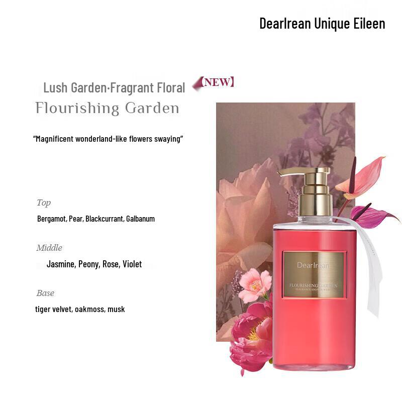 Dear Irean Fragrance Shower Gel