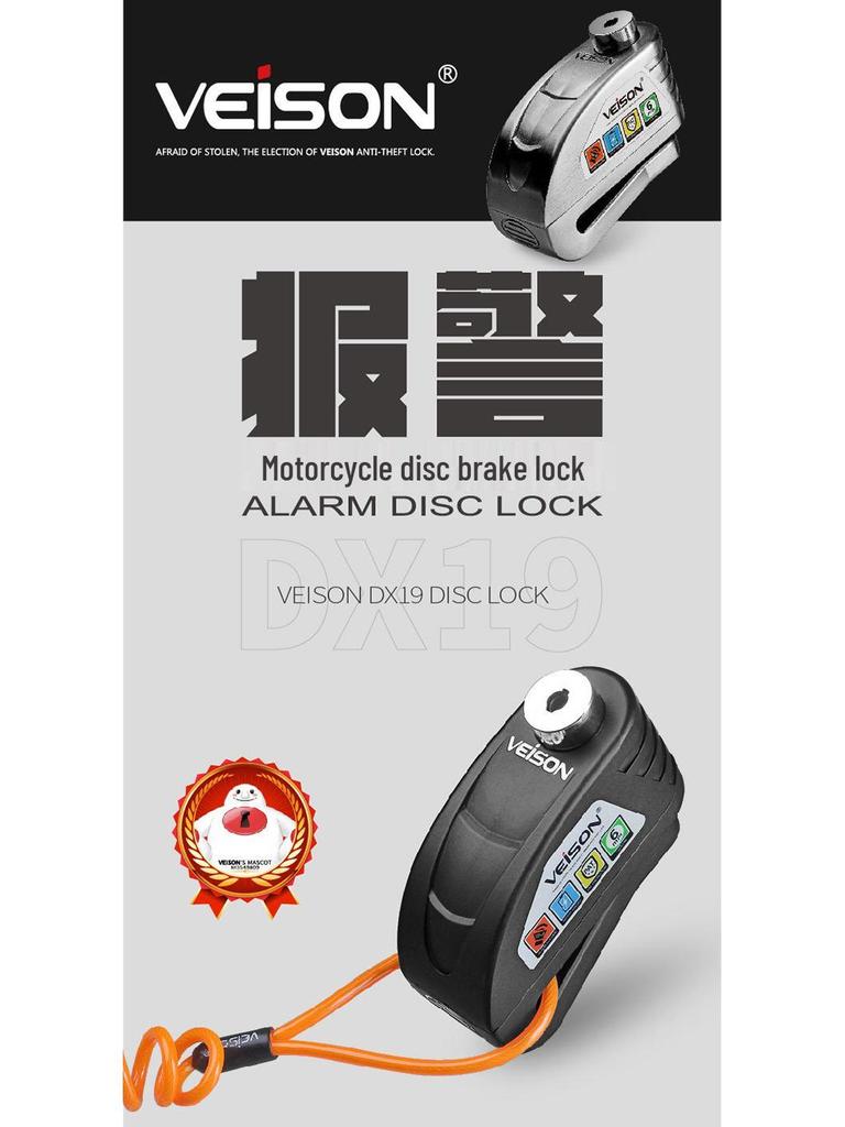 VEISON 2018 Smart Alarm Disc Brake Lock for Motorcycles & Electric Bikes
