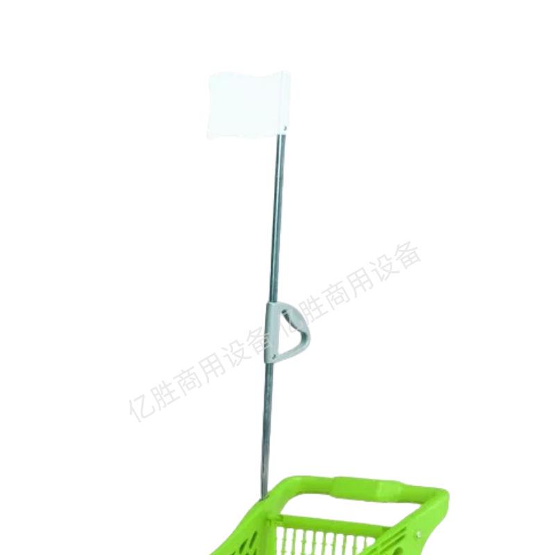 

Children s Plastic Shopping Cart & Baby Stroller with Flagpole Style