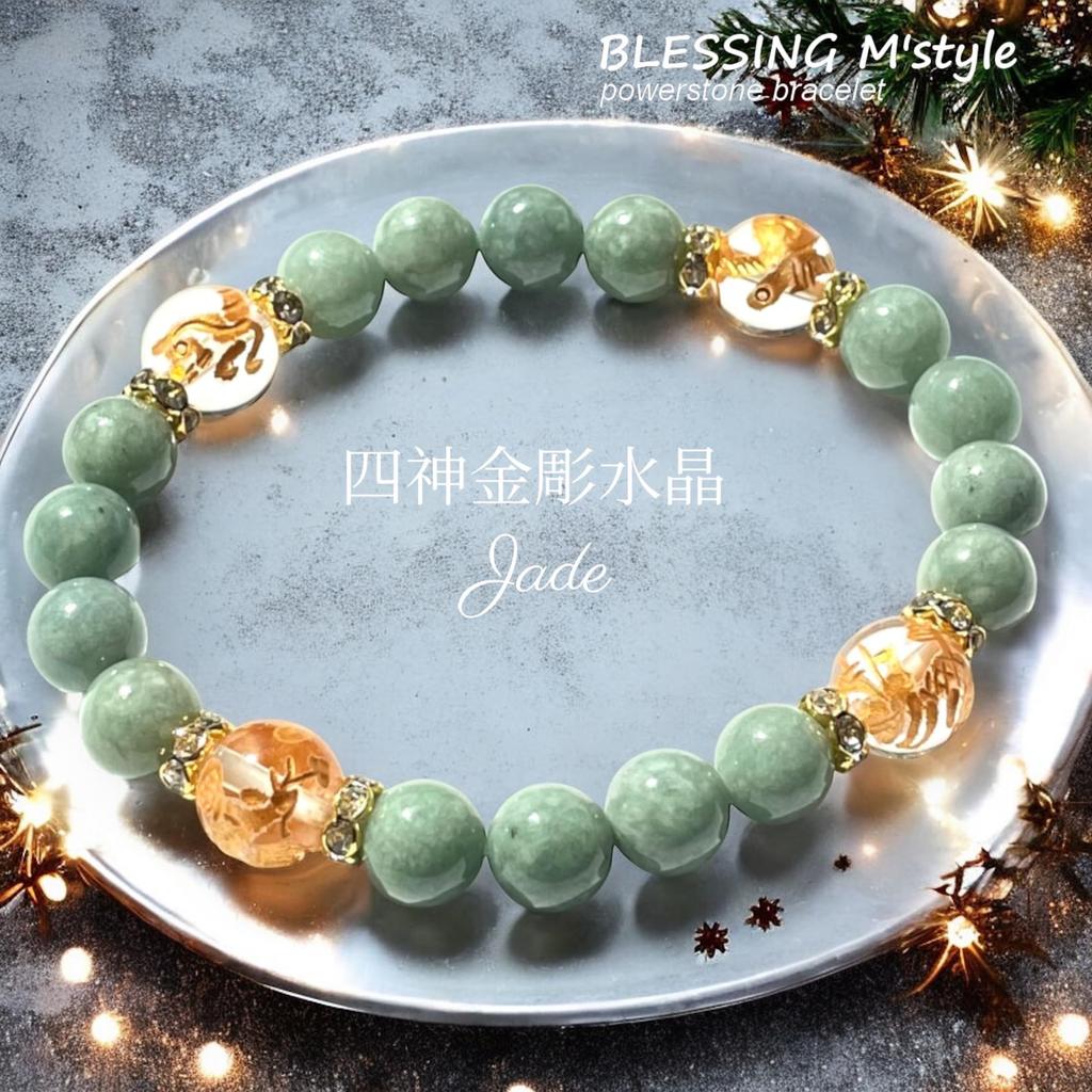 Náramek z přírodního kamene Sílový kámen Jadeit Jade Čtyři božští tvorové Zlaté rytí Křišťál Finanční štěstí Prosperující podnikání Šťastný amulet Modlitba