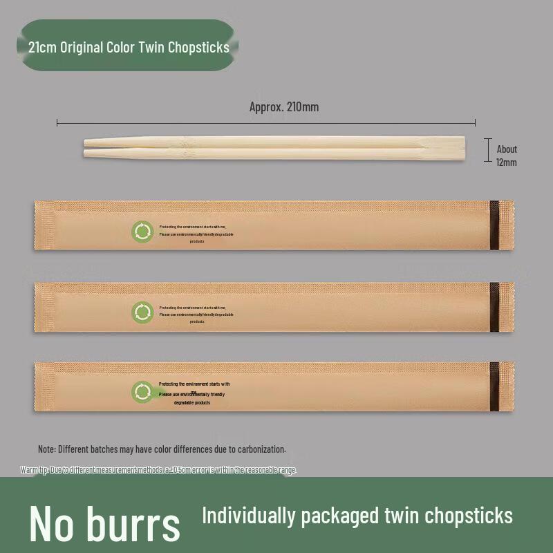 

MinNa Individually Wrapped Disposable Chopsticks 200 Count