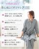 Maternity Pajamas Created Based On Size [Inujirushi Honpo] Moms' Voices, Gray, M-L, 200-8715