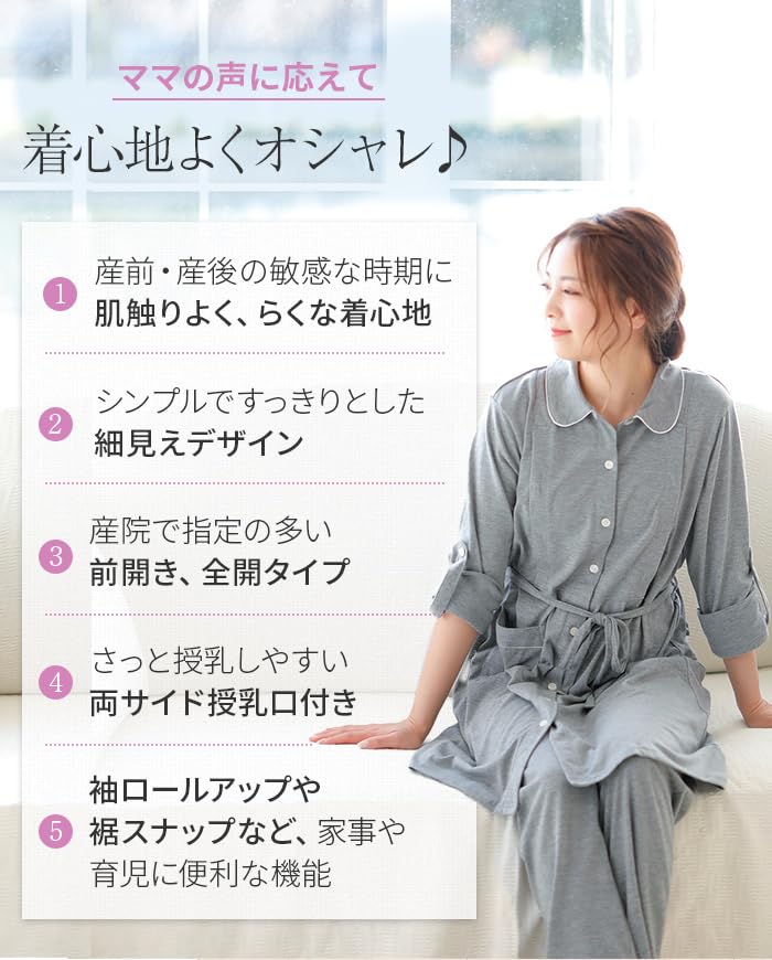 Maternity Pajamas Created Based On Size [Inujirushi Honpo] Moms' Voices, Gray, M-L, 200-8715