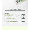 Skinfood Shine Muscat Cica Mask Set