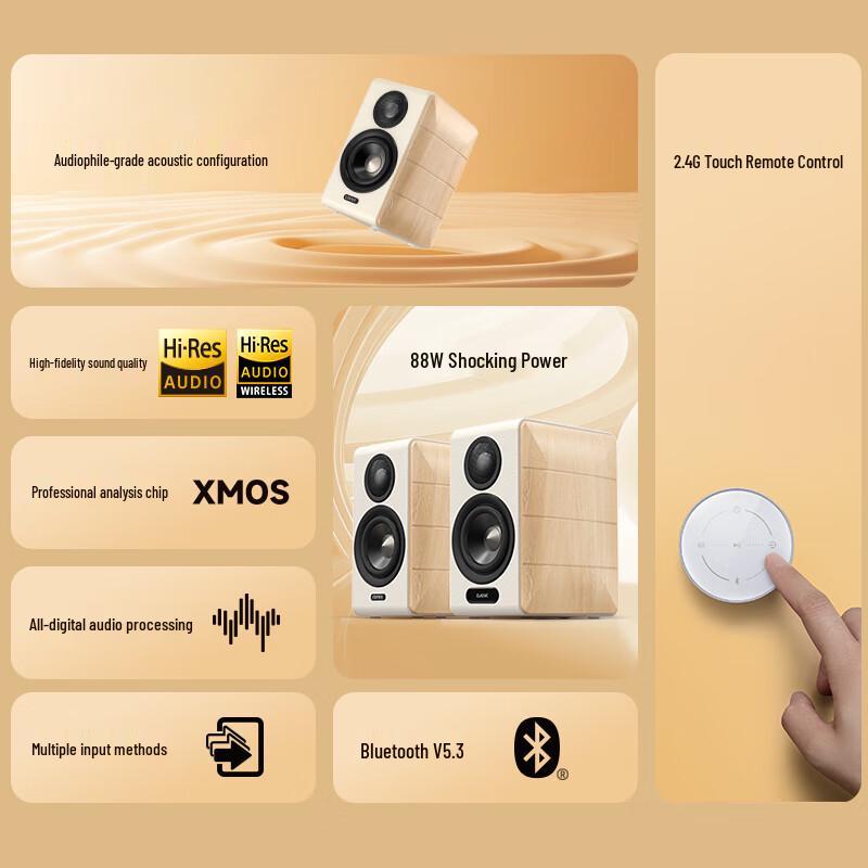 Edifier S880 MKII HIFI Active 2.0 Bluetooth Speakers