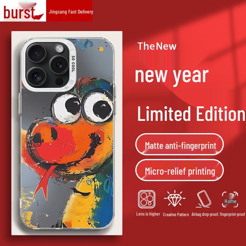 

New Year Graffiti Snake Laser Gradient iPhone Case iPhone16Pro