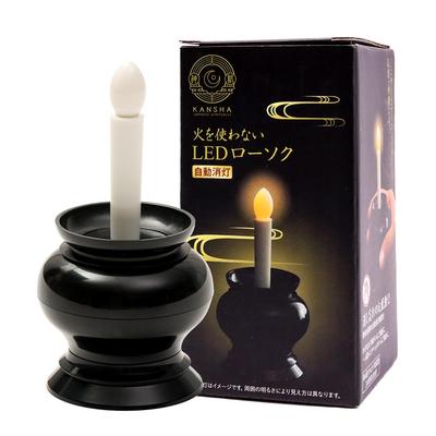 Aimedia Flameless LED Candle, Electronic Flickering, Automatic Turn-Off, Electric Candle for Buddhist Altar, Mini Candlestick Included, Fire