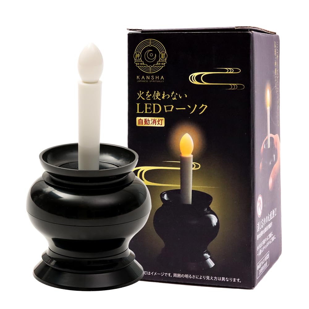 

Aimedia Flameless LED Candle, Electronic Flickering, Automatic Turn-Off, Electric Candle for Buddhist Altar, Mini Candlestick Included, Fire