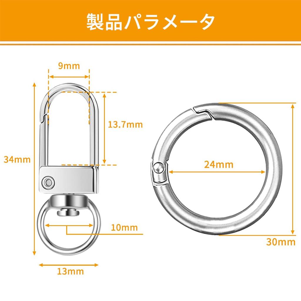 [ATUSIDUN] Keychain Key Ring Car Hook 360 Degree Rotation Accessory