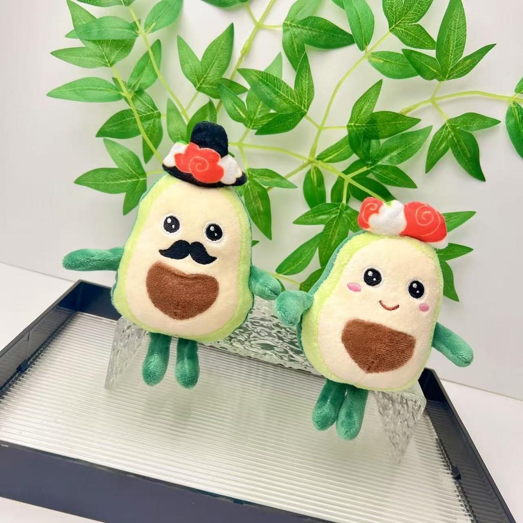 Plush Avocado Toy Keychain With Soft Short Plush Pp Cotton Filling For Gift Kids