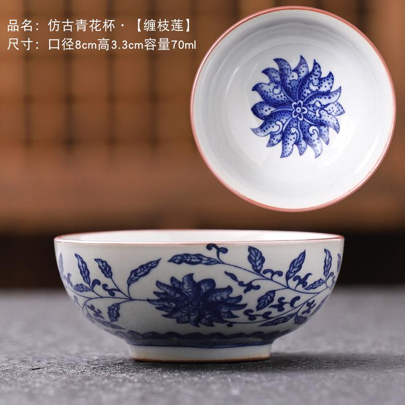 Vintage Blue and White Master Cup Ceramic Household Guest Cup Grass Ash Small Tasting Cup Old Clay Single Cup Entwined Lotus
