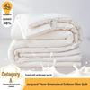 Baby Grade 30% Soy Fiber Blend Quilt