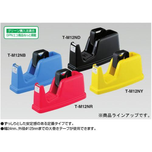 KOKUYO Tape Cutter Can Use Large Tape T-M12NB Blue