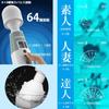 Vibrator for Instant Popular Electric Massager X 8 Types of Powerful Pulse Vibration Squirting Simultaneous Stimulation of the and Nipple Clitoral