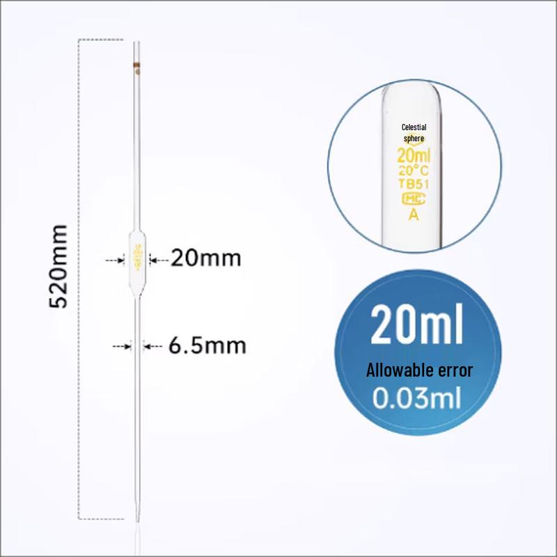 Tianbo Single Mark Volumetric Pipette