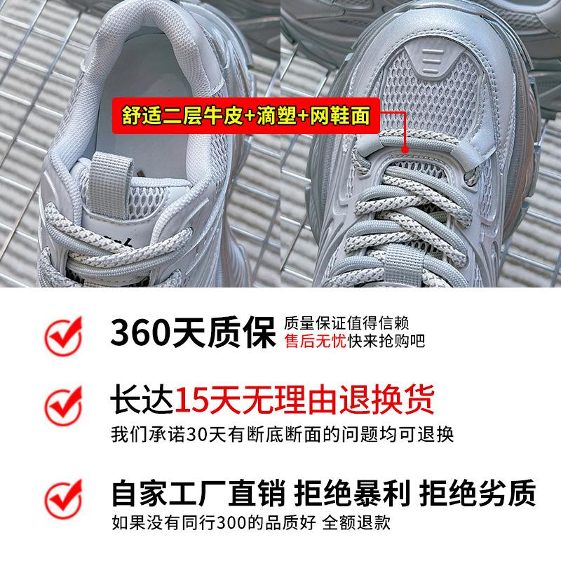 Genuine leather daddy shoes women's spring 2025 new casual sports running shoes versatile platform height booster shoes retro women's shoes