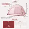 Heating indoor cold weather hay house dust for x x thermal easy to store tent, tent, tent, fever, protection, 2-3 people, pink, 1.5 2.1 1.35 m,