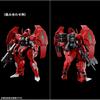 HG 1/144 Mobile Suit Gundam Witch from Mercury MS Expansion Parts Set 1 Compatible with Base Model