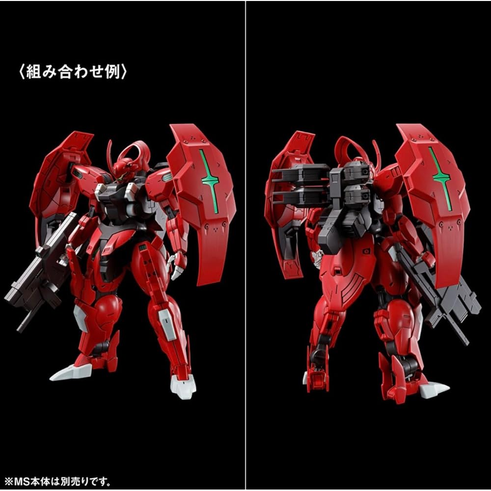 HG 1/144 Mobile Suit Gundam Witch from Mercury MS Expansion Parts Set 1 Compatible with Base Model