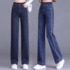 Women's High Waist Elastic Slim Straight-Leg Jeans - Spring & Autumn