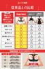 On Armpit Pain Prevention Posture Support Belt for Rounded and Back Easy To Put On and Take Adjustable Size [Featured TV! Belt] Shoulders, Spine,