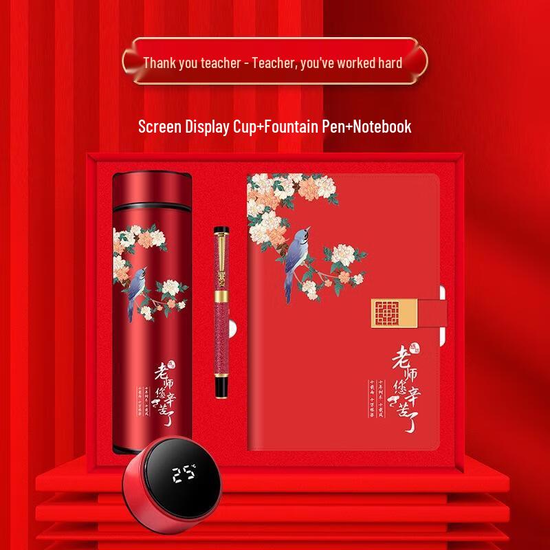 Teacher s Appreciation Gift Set