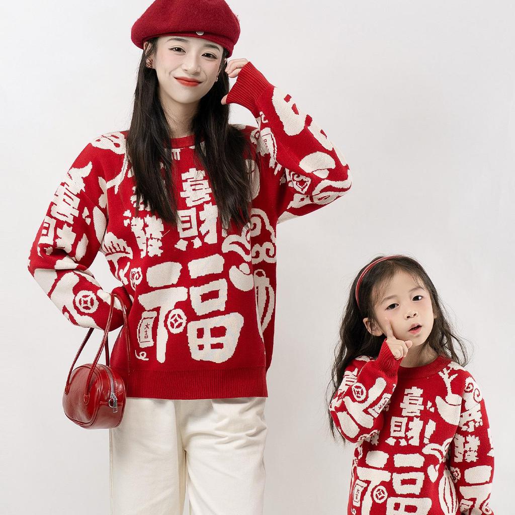 2026 Festive Red Family Matching Sweaters for Chinese New Year - Trendy Outfits for a Family of Three or Four
