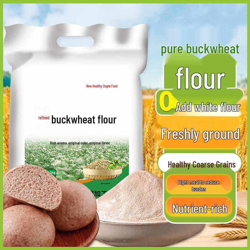 Zhirong er 100% Pure Buckwheat Flour