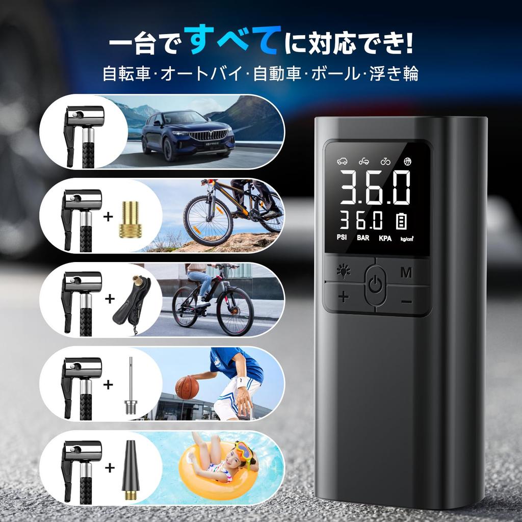 Electric Bicycle/Motorcycle/Car Air Pump, Cordless, 6000mAh High-Capacity Battery, Compatible with Presta/Schrader/American Valves, Automatic Shut-off