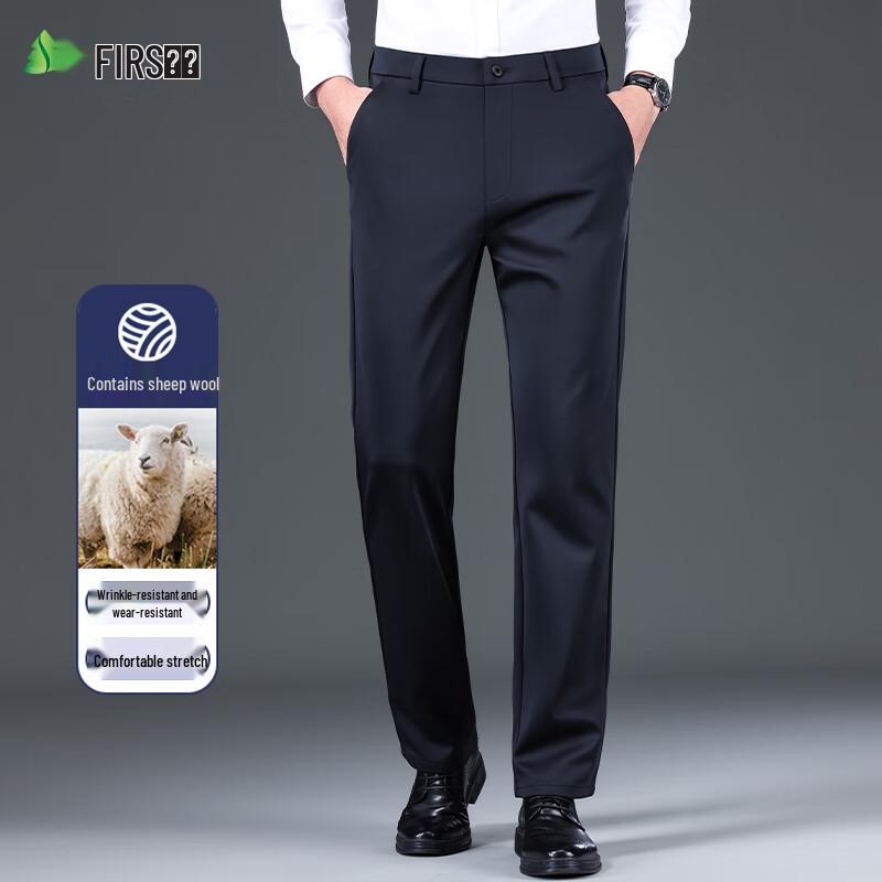 Shanshan Men's Wool Blend Straight Leg Business Casual Trousers