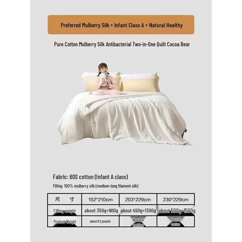 FUANNA Kids 100% Mulberry Silk 2-in-1 All-Season Duvet