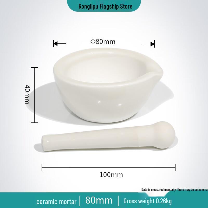 Zhaoran Утолщенный набор керамических ступки и пестика