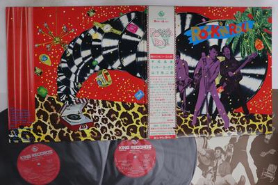 LP Record MASAAKI HIRAO, MICKEY CURTIS, KEIJI - Yomigaeru Rockabilly SKW53 KING Japan Obi Japanese Pop/Rock Used