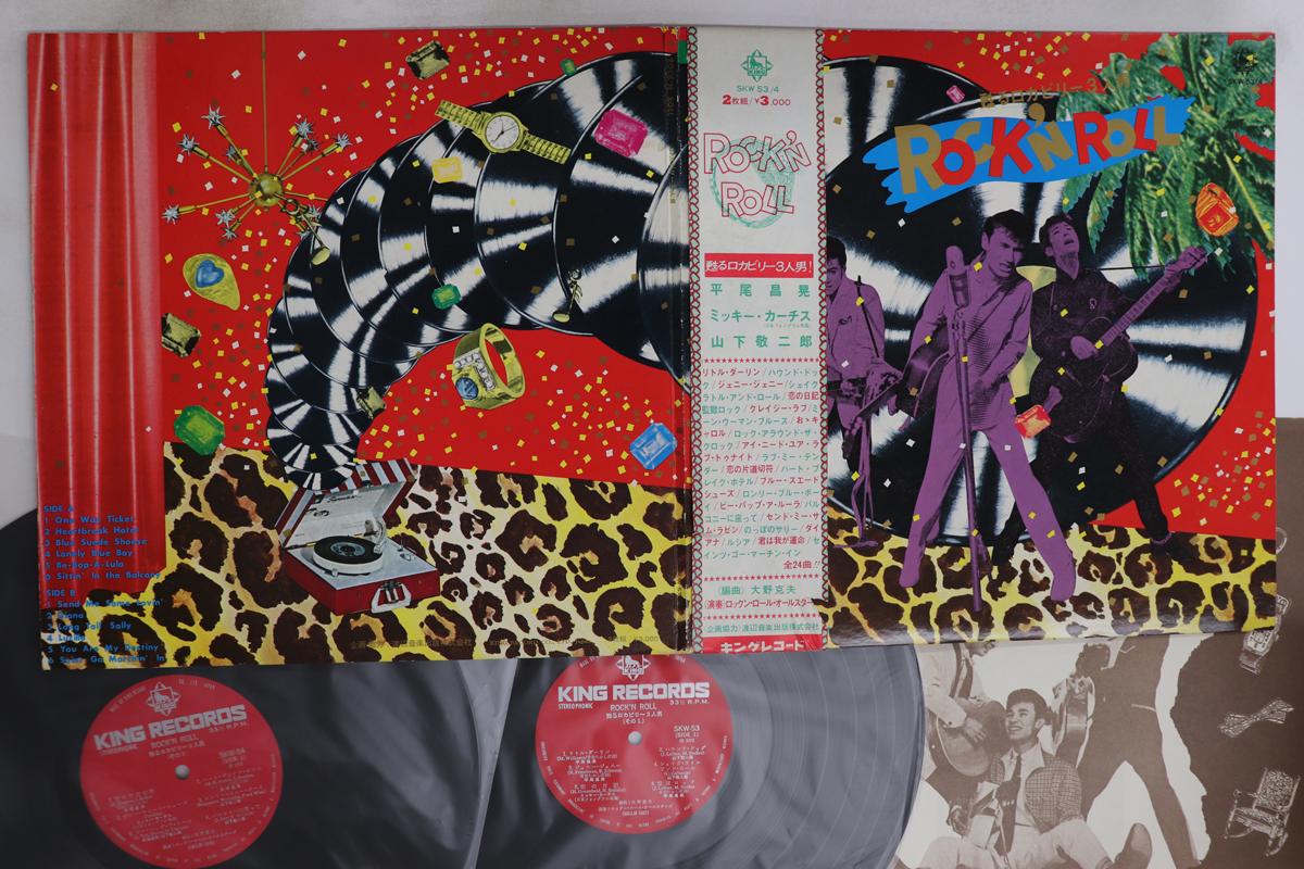 

LP Record MASAAKI HIRAO, MICKEY CURTIS, KEIJI - Yomigaeru Rockabilly SKW53 KING Japan Obi Japanese Pop/Rock Used