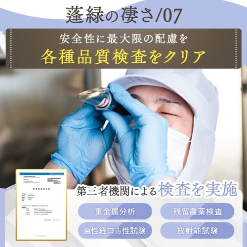 Echigo Enzyme Yoryoku Enzyme Drink, Pouch Type, 25ml x 14 Packets, Trial, Additive-Free, Enzyme Drink, Fasting, Replacement