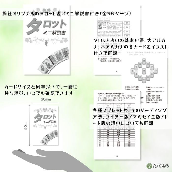 Ukiyoe Tarot Tarot Fortune Telling Instructions with Japanese Authentic Tarot 78 Cards Instructions, Cards,
