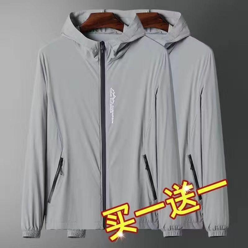 New Customer Discount: Men's Summer Ice Silk Quick-Dry Hooded Sun Protection Jacket