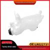 Auxiliary Coolant Reservoir for Range Rover 2010-2012 (LR023077/LR010966/LR022731)