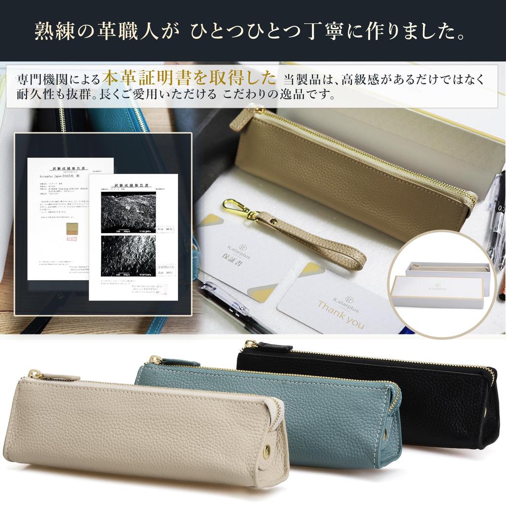 Kstarplus Genuine Leather Pencil Large Slim Design for Men and Includes Gift Box Case, Capacity, Women, (Beige)