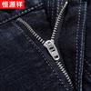 Hengyuanxiang Men's Organic Cotton Straight Fit Stretch Jeans