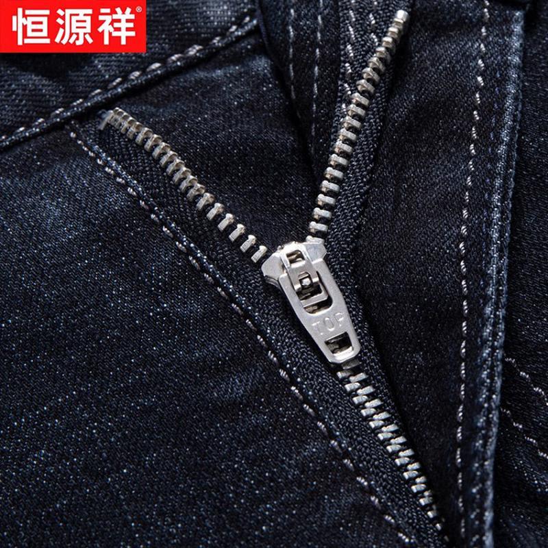 Hengyuanxiang Men's Organic Cotton Straight Fit Stretch Jeans